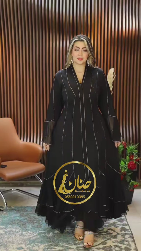 عباية حنين