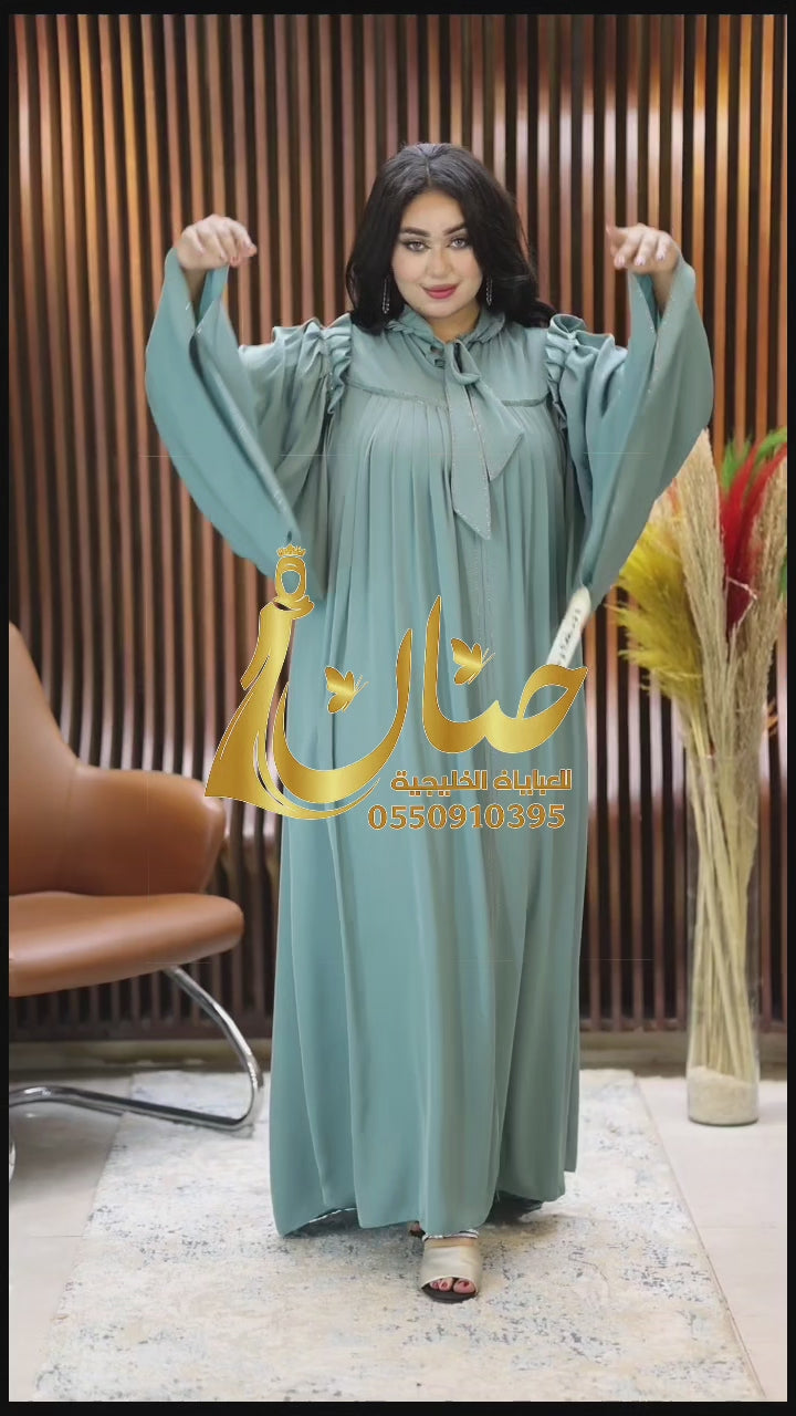 عباية الأناقة