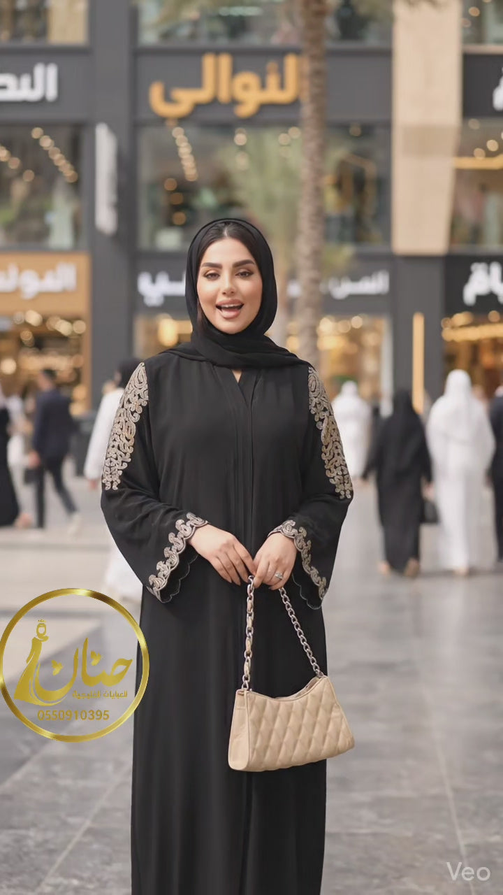 عباية "الأصالة"