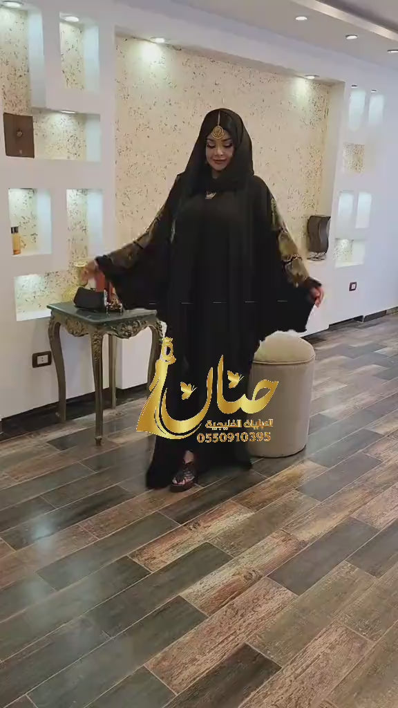 عباية الوردة 🌸
