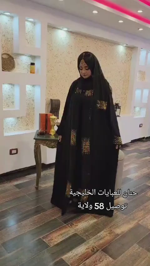 عباية ميليندا