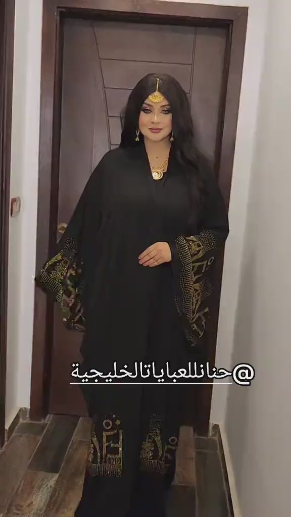 عباية الملكة