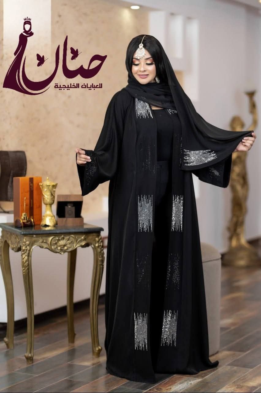 عباية ميليندا