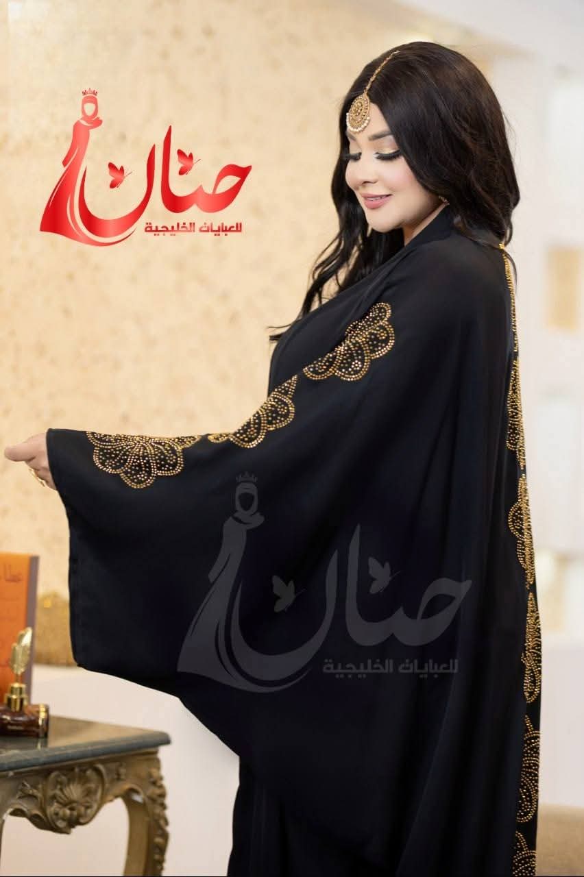 عباية الوردة 🌸