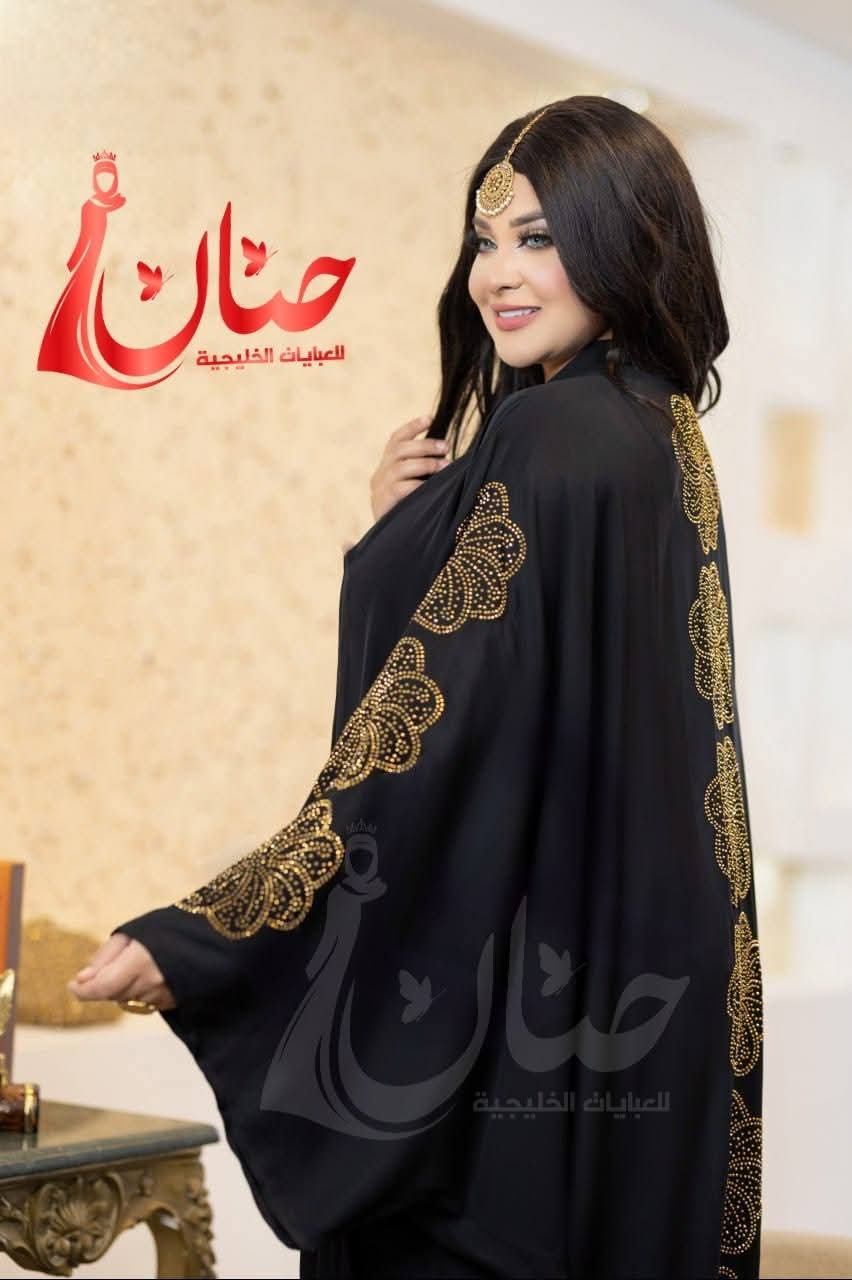 عباية الوردة 🌸