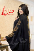 عباية الوردة 🌸